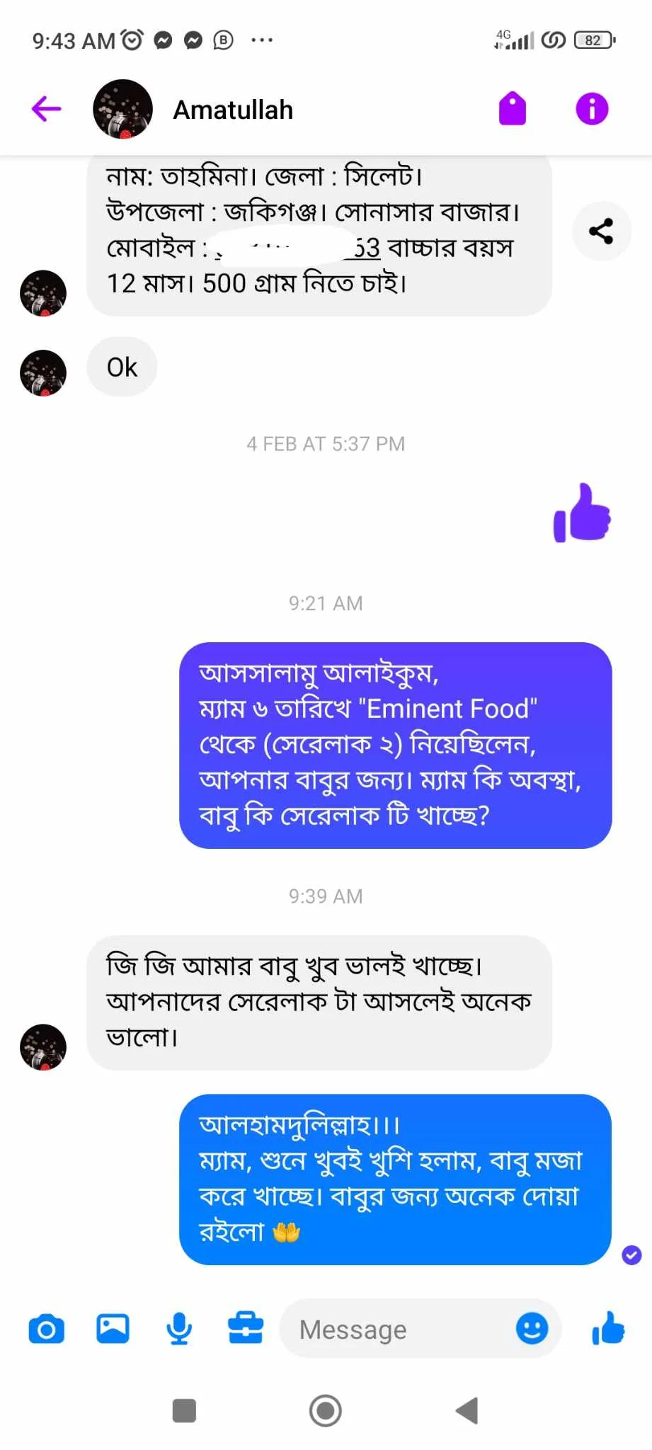 Customer-Feedback-1