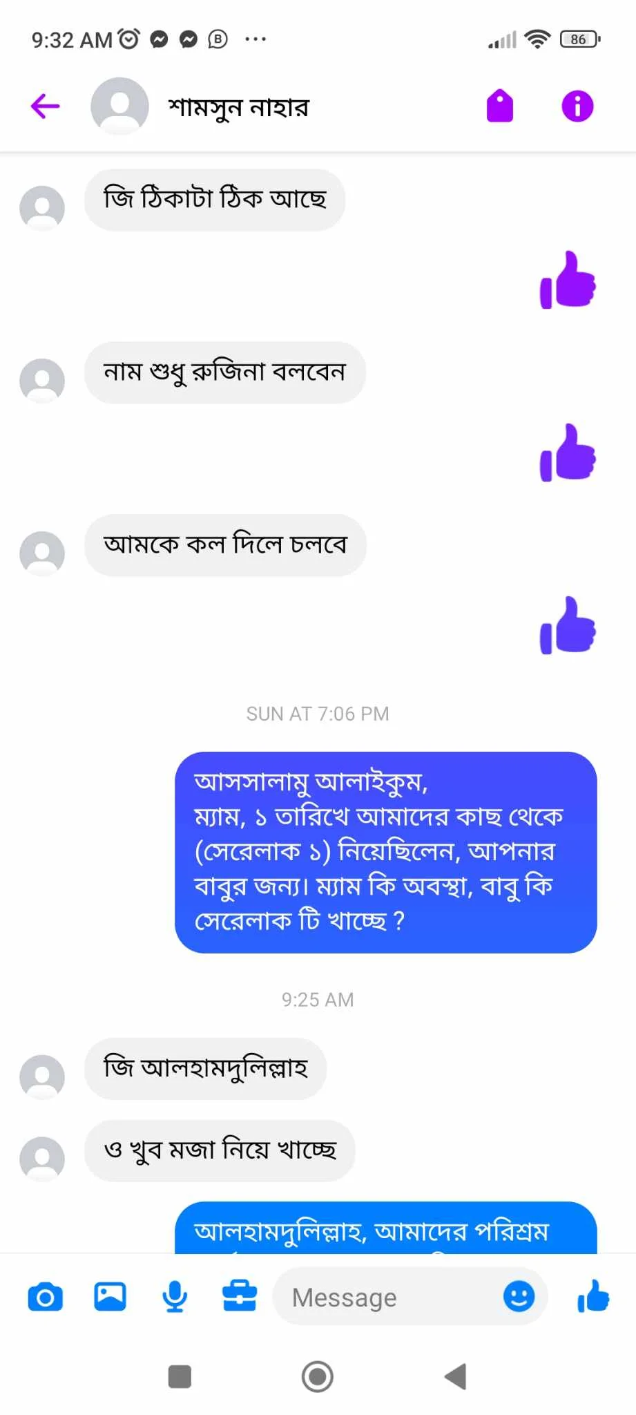 Customer-Feedback-11