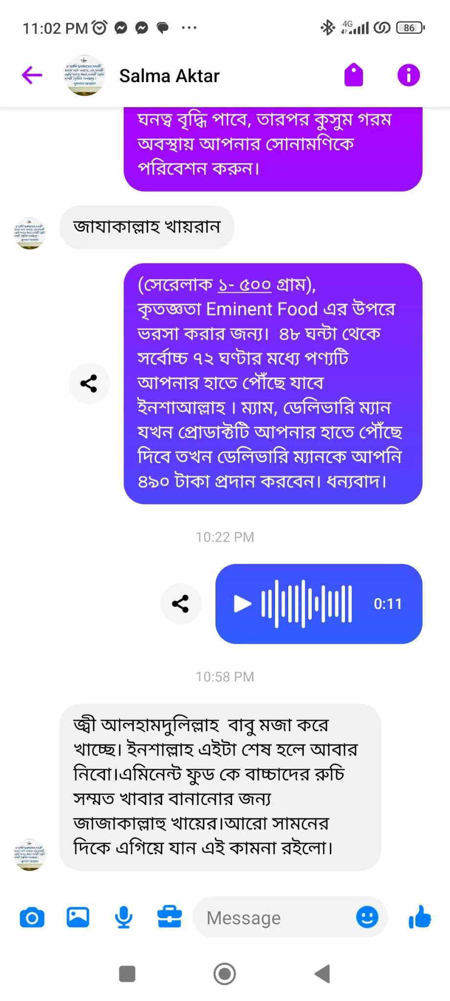 Customer-Feedback-14